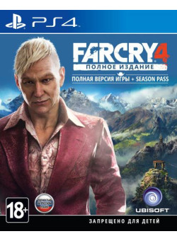 Far Cry 4 Полное издание (Complete Edition) (PS4)